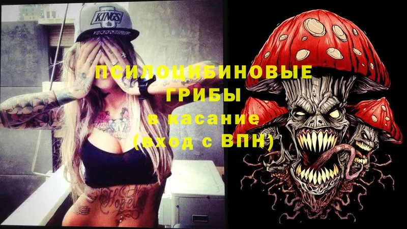 сайты даркнета как зайти  Новоаннинский  Галлюциногенные грибы Magic Shrooms  купить наркотик 